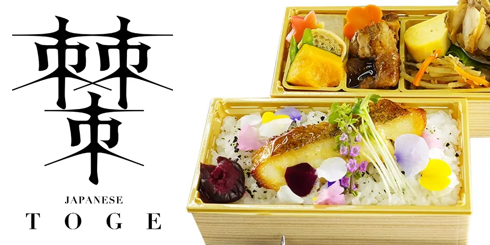 JAPANESE TOGE (棘) 
