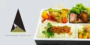 Gastronomie グランクリュ 