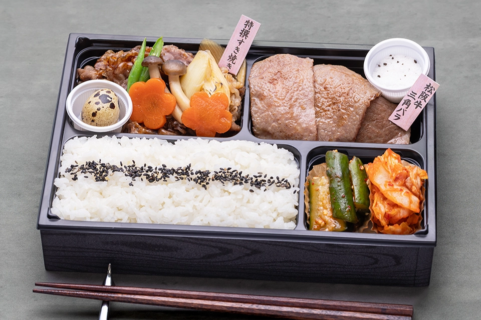 松阪牛焼肉とすき焼き弁当(トリュフ塩)