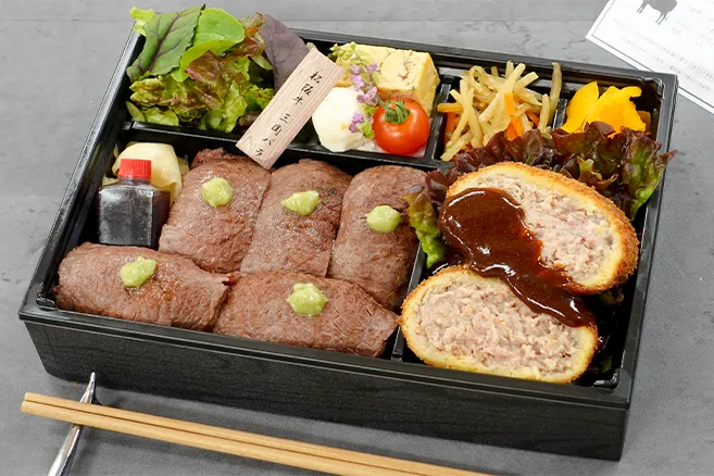 松阪牛にぎりと松阪牛ミンチカツ弁当